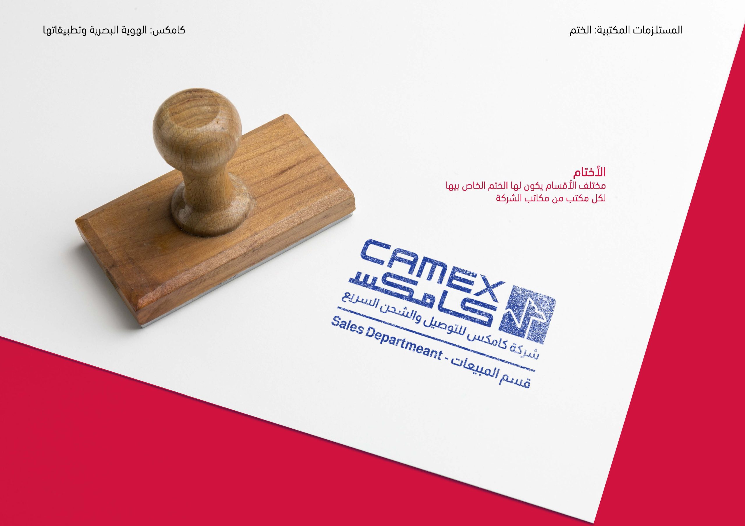CAMEX PRES_Page_09